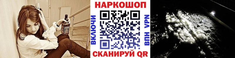 Наркошоп купить MDMA  АМФ  ГАШИШ  Бошки Шишки  Мефедрон  А ПВП  Шахунья
