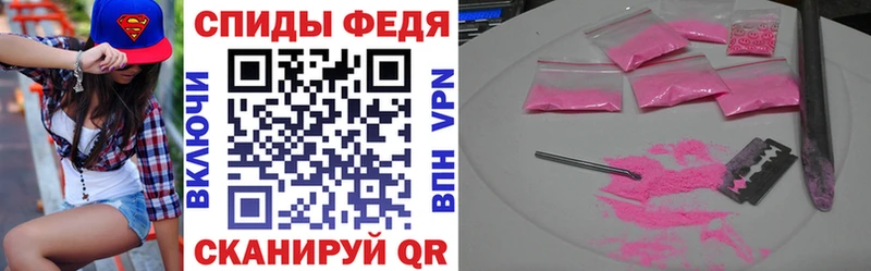 Купить  Шахунья  АМФЕТАМИН VHQ 