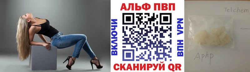 Купить закладки  Шахунья  A PVP крисы CK 