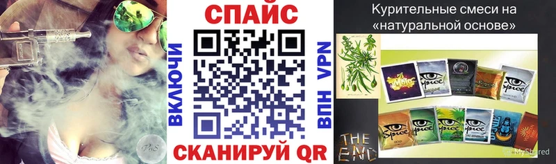 Бутират жидкий экстази  Купить  Шахунья 