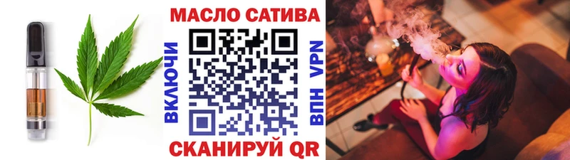 Купить закладки  Шахунья  Cannafood конопля 