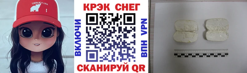 COCAIN 98%  Купить где  Шахунья 