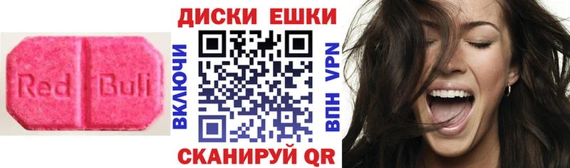 Купить где  Шахунья  Экстази таблы 