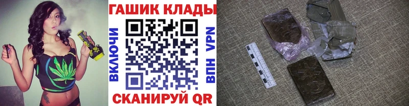 Купить  Шахунья  ГАШ гарик 