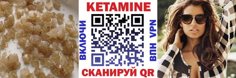 Кетамин ketamine  Купить где  Шахунья 