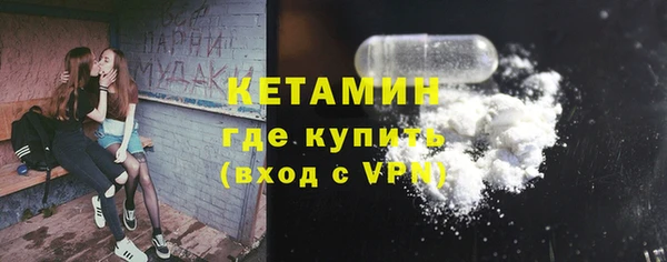 мефедрон VHQ Армянск