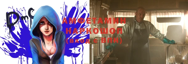мефедрон VHQ Армянск
