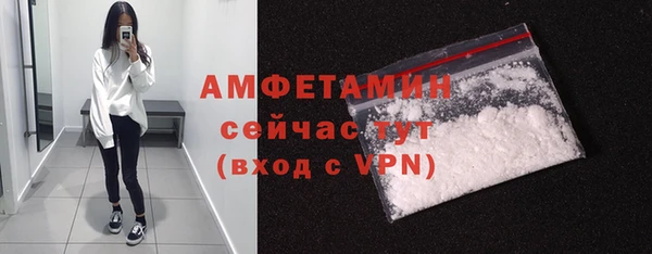 мефедрон VHQ Армянск
