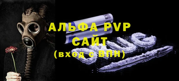кристаллы Аркадак