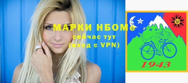 кристаллы Аркадак