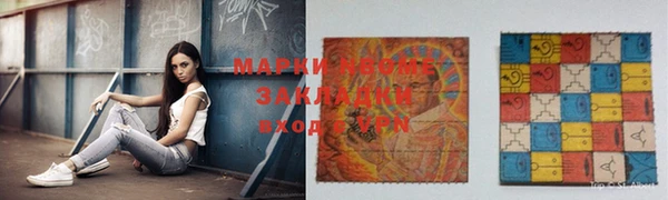 дживик Арсеньев