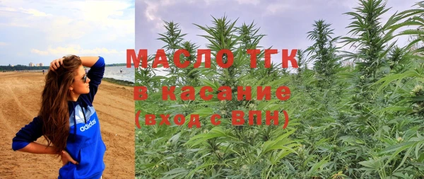 кристаллы Аркадак