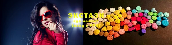 кристаллы Аркадак