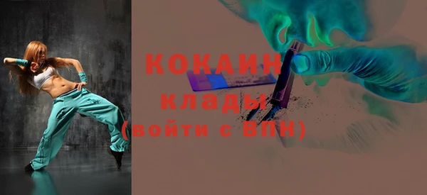 кристаллы Аркадак