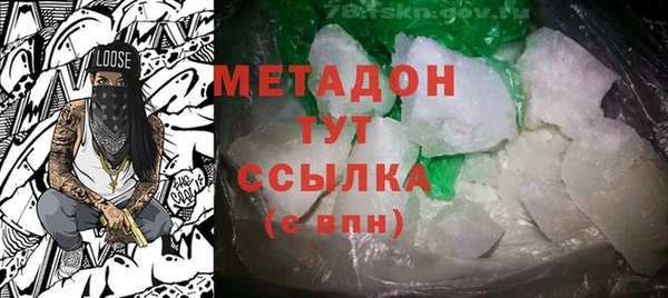 кристаллы Аркадак