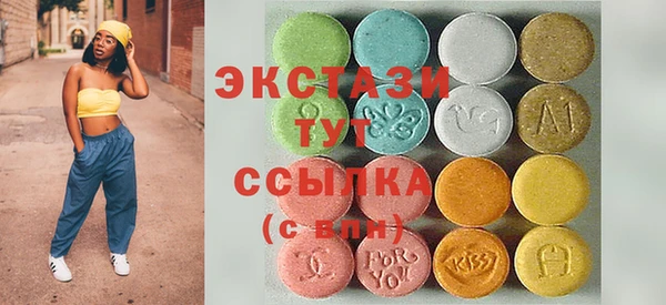 кристаллы Аркадак