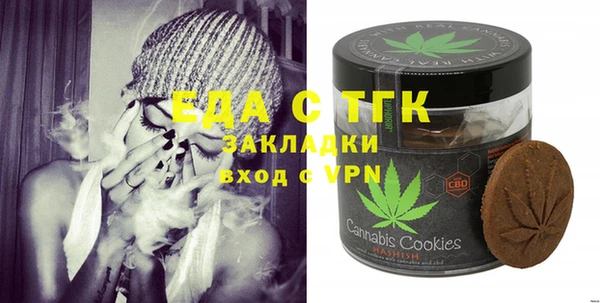 кристаллы Аркадак