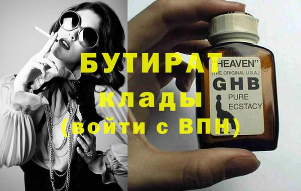 дживик Арсеньев