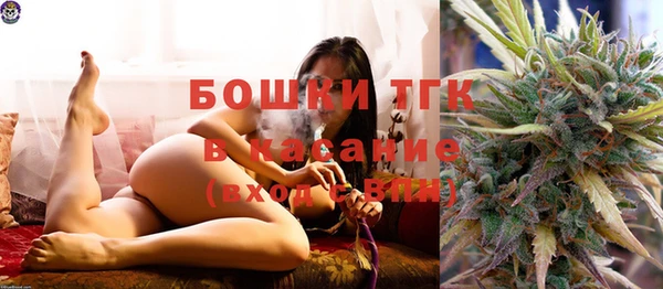 кристаллы Аркадак