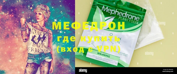 мефедрон VHQ Армянск