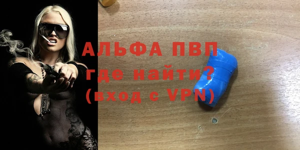 мефедрон VHQ Армянск