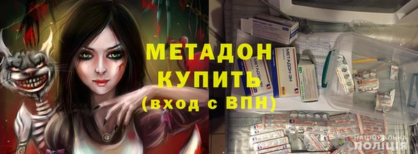 кристаллы Аркадак