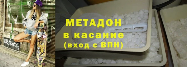 мефедрон VHQ Армянск