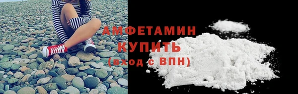 кристаллы Аркадак