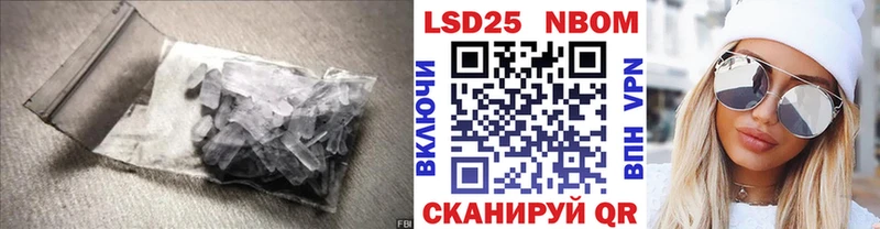 ЛСД экстази кислота  Купить закладки  Шахунья 