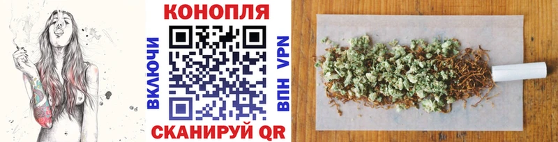 Купить где  Шахунья  Марихуана планчик 